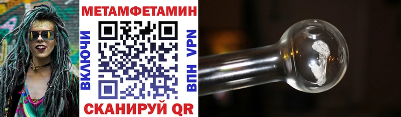 АМФ Розовый  купить наркоту  Красноармейск 