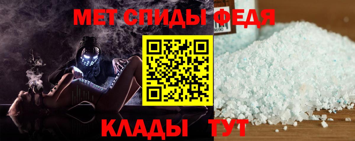 Амфетамин  Вход с VPN  Красноармейск  Амфетамин Premium 
