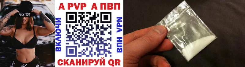 kraken ССЫЛКА  Красноармейск  Alpha PVP VHQ 