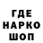МЕТАДОН кристалл Gordon Heeman