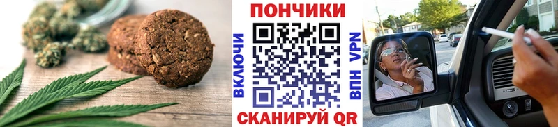 Canna-Cookies марихуана купить Красноармейск