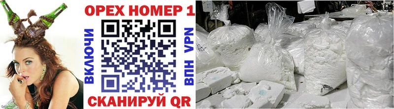 COCAIN Fish Scale  Красноармейск 