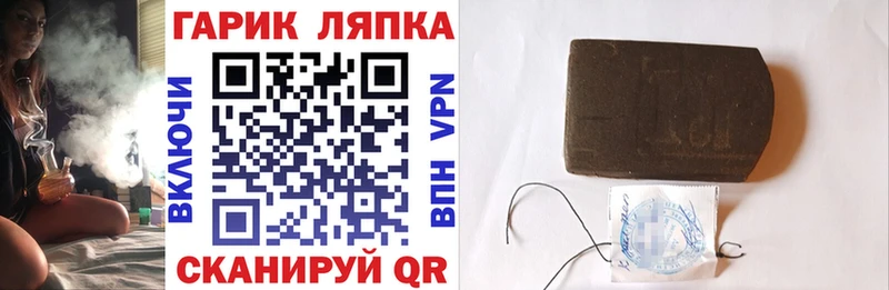 Гашиш VHQ  MEGA   Красноармейск 