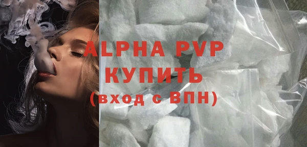 а пвп мука Приозерск