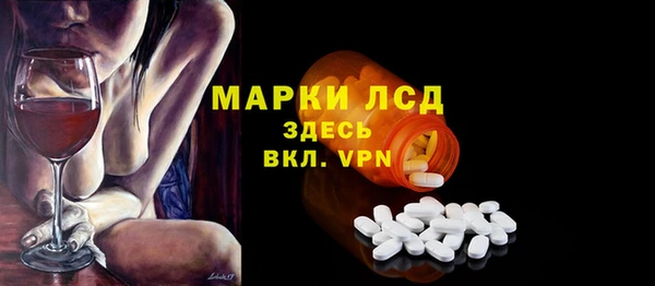 2c-b Алексин