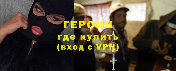 трава Протвино