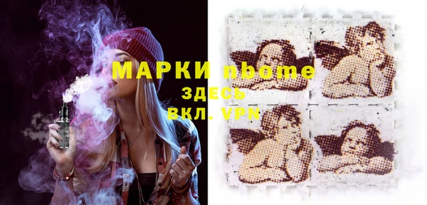 2c-b Алексин