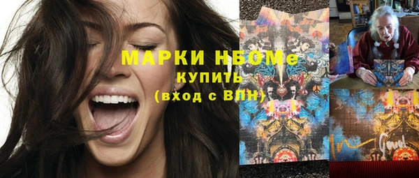 меф Алексеевка