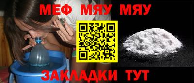 метамфетамин Конаково