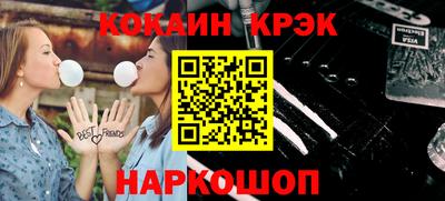 метамфетамин Конаково