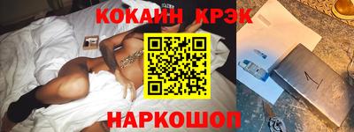 метамфетамин Конаково