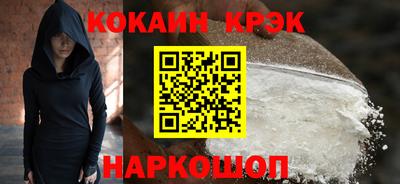 метамфетамин Конаково