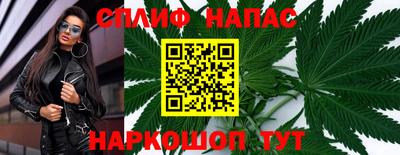 метамфетамин Конаково