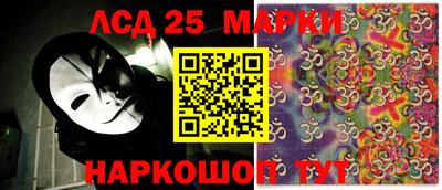 метамфетамин Конаково