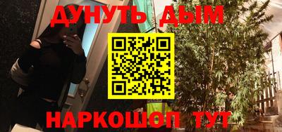 метамфетамин Конаково