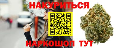 метамфетамин Конаково