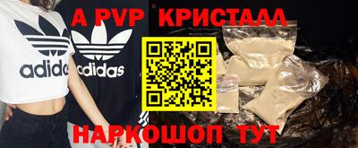 метамфетамин Конаково