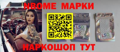 МДМА Коммунар