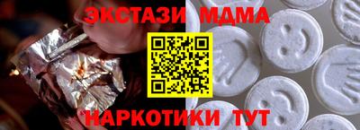 метамфетамин Конаково
