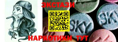 МДМА Коммунар