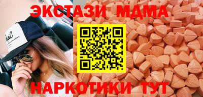 метамфетамин Конаково