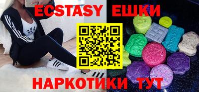 МДМА Коммунар