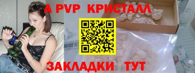 метамфетамин Конаково