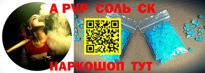 метамфетамин Конаково