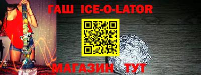 метамфетамин Конаково