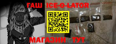 метамфетамин Конаково
