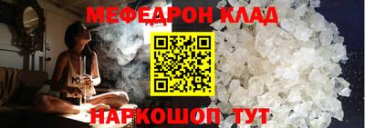 метамфетамин Конаково