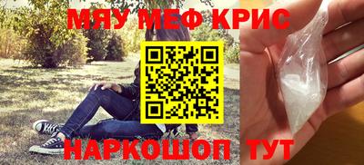 МДМА Коммунар