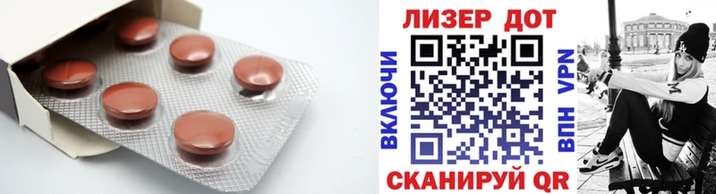 ЛСД экстази ecstasy  Красноармейск 