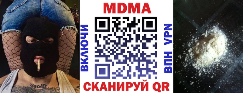 МДМА VHQ Красноармейск