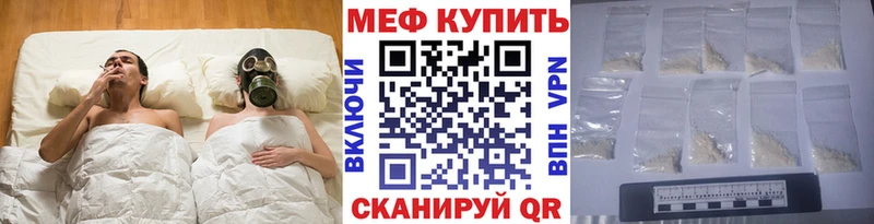 Мефедрон 4 MMC OMG ССЫЛКА Красноармейск что такое