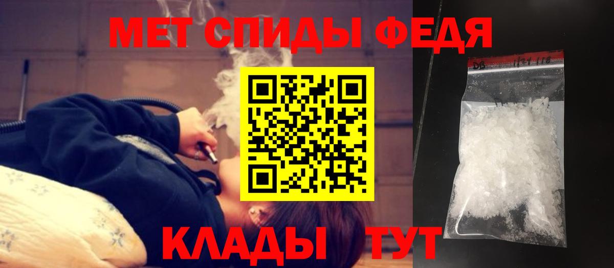Первитин витя Красноармейск