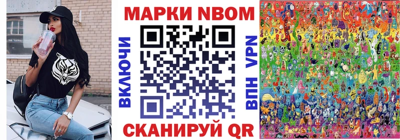 ссылка на мегу онион  Красноармейск  Марки NBOMe 1500мкг 