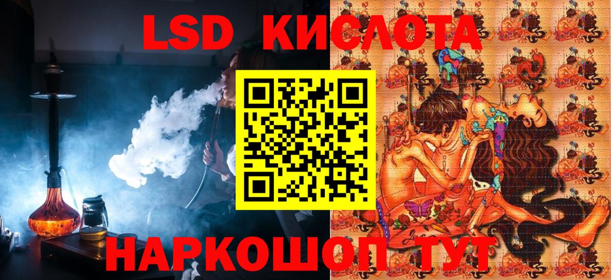Наркотические марки 1,5мг  Наркотические марки 1,5мг  Красноармейск  Вход с VPN 