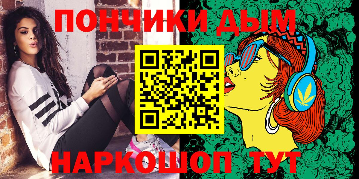 МАРИХУАНА LSD WEED  Бошки марихуана SATIVA & INDICA  Красноармейск  Вход с VPN  Марихуана индика 
